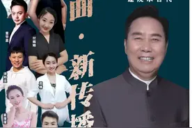 全国人大代表、河南豫剧院院长：传统戏曲人应主动拥抱互联网，也能变身“直播达人”图片