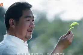张国立“国际茶日”宣传片首曝光，曾在四川雅安等地拍摄图片