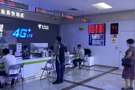 想快捷办理携号转网？先看有没有合约套餐图片