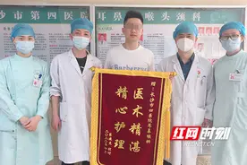 鼻塞二十余年，医生一招手术让他“通了气”图片