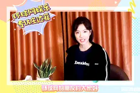 专访《我的刺猬女孩》庄达菲：最想挑战“女超人”角色图片