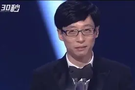30秒 | 韩国百想艺术大赏综艺奖候补公开，刘在石、金希澈争夺“男子最佳”视频封面