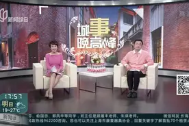 返校后体育课咋上？运动器材有专属视频封面