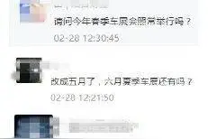 烟台车展终于定了！6月18-22日，仍在烟台国际博览中心图片