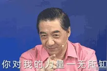 军事专家都青睐三国手游？局座、董嘉耀相继空降三国广告素材图片