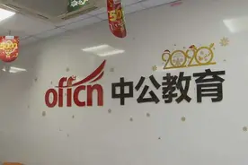 招考通知还是招生广告？记者“扫码入群”探寻真相图片
