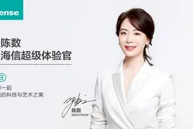 5·21，海信欢迎你，新员工陈数图片