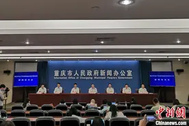 重庆连续6年成全球最大笔记本电脑生产基地图片