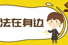 法在身边 | 无证叉车司机发生安全生产事故，为什么被判刑的却是他？图片