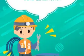​苏小吉@您！安全生产，警钟长鸣！这组标语海报速度收藏图片