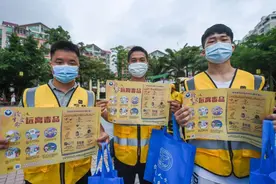 深圳西乡携手美团开展禁毒宣传，新用户免费骑单车7天图片