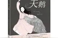 两会手记 | 朱永新：做“群主”的体会和提案背后的故事图片