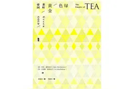 茶，绿色黄金何以征服世界？图片