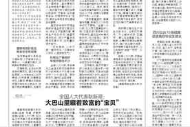 手中有粮 心中不慌图片