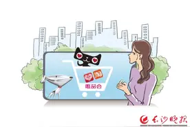 各大电商平台有什么差异？测评来了图片