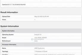华硕ROG Phone 3跑分曝光：骁龙865加持 新一代电竞之王图片