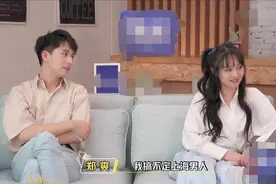 郑爽节目上内涵前男友胡彦斌，遭男方深夜回怼图片