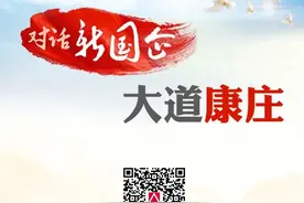 对话中核集团罗琦：核技术助力抗疫 要脱贫还要防返贫图片