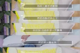 佟丽娅曾因主持春晚压力大到哭 4岁儿子发声：不用那么坚强图片