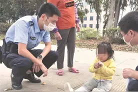 “小情人”跟丢了爸爸闹脾气 民警客串奶爸送娃回家图片