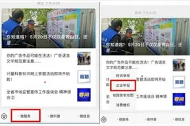 手机可以报年报？全套报送指南来了！没填报的抓紧啦……图片