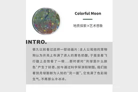 一千张月球的脸图片