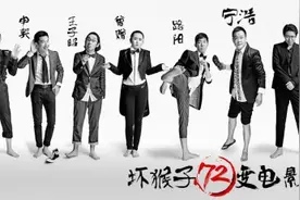 电影行业回暖！宁浩率坏猴子众导演推进多部新片图片