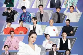 毛不易、周深现身“521薇娅感恩节”，网友不满，薇娅两次道歉图片