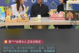 抖音主播加入中国电影频道星光行动 与佟大为共同助推大同农产品图片