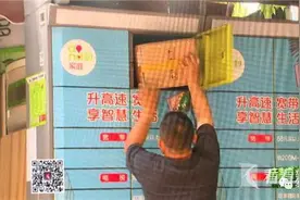 丰巢被“封”的20天，到底发生了什么？图片