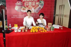 忠县副县长拼多多直播带货，1个多小时引135万网友围观，20多万元特产被扫空图片