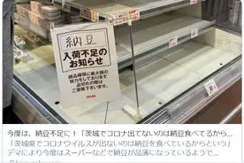 连日本人都嫌弃的国宝级美食，到底有什么好吃的？图片