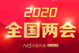 全国人大代表李世平：未来两年韶钢将投几十亿资金，进行环保改造图片