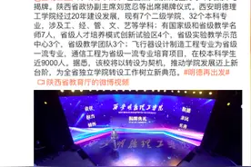 教育部官宣！这些大学将撤销或转型，今年报考务必谨慎图片