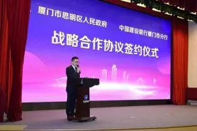 1000亿！一“建”倾心，相“思”如故图片
