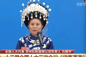 中国故事女主角！四位女性亮相首场“代表通道”图片