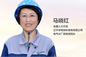 全国人大代表马晓红：做接地气、察民情、聚民智的好代表图片
