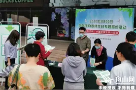 舟山发出保护生物多样性倡议图片