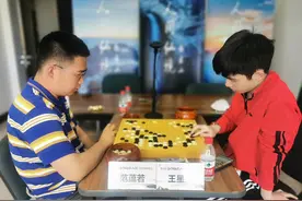 中国围棋棋圣战十六强第五场：新锐王星昊战胜范蕴若图片