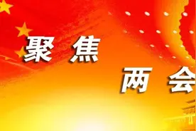 特战尖兵王刚的“两会”时光图片