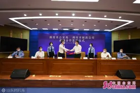 潍坊市公安局与中国邮政潍坊分公司签署战略合作框架协议图片