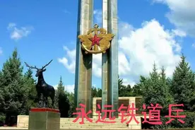 纪念成昆线牺牲的1304名铁道兵官兵图片
