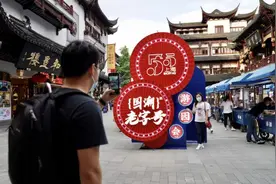 嗨购晨报 |“国潮老字号”游园会，老字号汇聚折扣不断；港汇158元团200元童品购物券；“思南夜派对”周末嗨不停图片