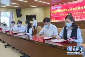 武汉农商行与蔡甸区签署200亿元银政战略合作框架协议图片