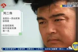 挖掘机技术哪家强？5分钟挂起8个酒瓶，他是中国最强挖掘机手图片
