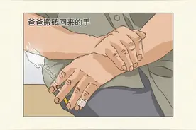 特别策划 | 你有留意过那双手吗？图片