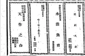 “古早味”的婚庆贺词怎么说——“哈！哈！春来了”图片
