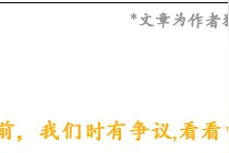 腾讯体育将转播英超2020-2021赛季全部剩余赛事图片