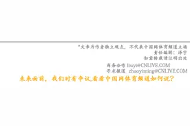 意大利国脚托纳利租借加盟AC米兰图片