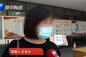 心塞！37岁女子520排队领证，结果发现已被结婚14年：都不认识他图片